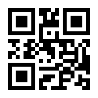 QR-Code zur Seite https://www.isbn.de/9783860592830