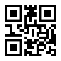 QR-Code zur Seite https://www.isbn.de/9783860593752