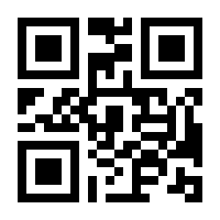 QR-Code zur Seite https://www.isbn.de/9783860633083