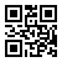 QR-Code zur Seite https://www.isbn.de/9783860633090