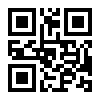 QR-Code zur Seite https://www.isbn.de/9783860633236