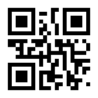 QR-Code zur Seite https://www.isbn.de/9783860633250