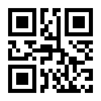 QR-Code zur Seite https://www.isbn.de/9783860633335