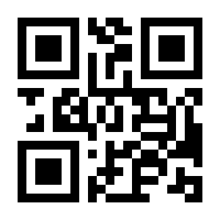 QR-Code zur Seite https://www.isbn.de/9783860635926