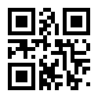 QR-Code zur Seite https://www.isbn.de/9783860636688