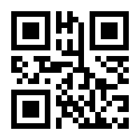 QR-Code zur Seite https://www.isbn.de/9783860636732