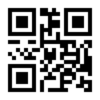 QR-Code zur Seite https://www.isbn.de/9783860636947