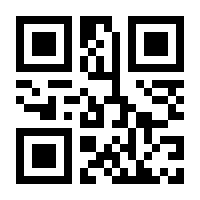 QR-Code zur Seite https://www.isbn.de/9783860639856