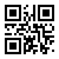 QR-Code zur Seite https://www.isbn.de/9783860640203