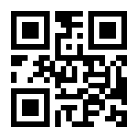 QR-Code zur Seite https://www.isbn.de/9783860640500