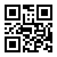 QR-Code zur Seite https://www.isbn.de/9783860640524