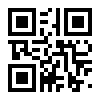 QR-Code zur Buchseite 9783860641965