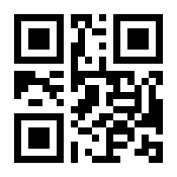 QR-Code zur Seite https://www.isbn.de/9783860642979