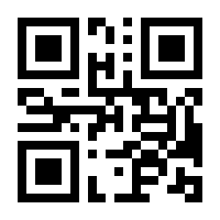 QR-Code zur Seite https://www.isbn.de/9783860684207