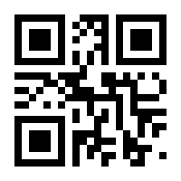 QR-Code zur Seite https://www.isbn.de/9783860684337