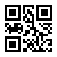 QR-Code zur Seite https://www.isbn.de/9783860684535
