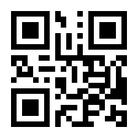 QR-Code zur Seite https://www.isbn.de/9783860684726