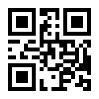 QR-Code zur Seite https://www.isbn.de/9783860700211