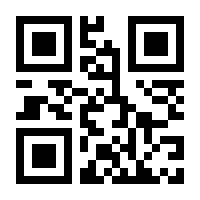 QR-Code zur Buchseite 9783860707029