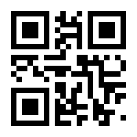 QR-Code zur Seite https://www.isbn.de/9783860710098