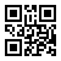 QR-Code zur Seite https://www.isbn.de/9783860711286