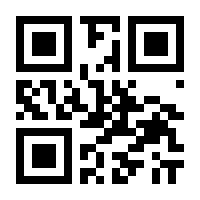 QR-Code zur Seite https://www.isbn.de/9783860720196