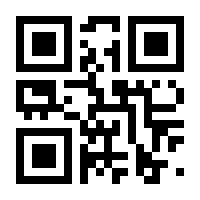 QR-Code zur Seite https://www.isbn.de/9783860723890