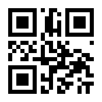 QR-Code zur Seite https://www.isbn.de/9783860726099