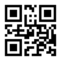 QR-Code zur Seite https://www.isbn.de/9783860733004