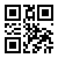 QR-Code zur Seite https://www.isbn.de/9783860772911