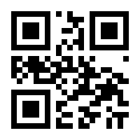 QR-Code zur Seite https://www.isbn.de/9783860778777