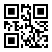 QR-Code zur Seite https://www.isbn.de/9783860778951