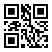 QR-Code zur Seite https://www.isbn.de/9783860779125