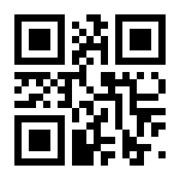 QR-Code zur Seite https://www.isbn.de/9783860779798