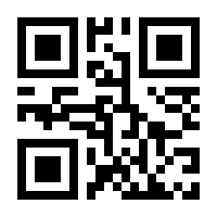 QR-Code zur Seite https://www.isbn.de/9783860841891