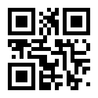 QR-Code zur Seite https://www.isbn.de/9783860932193