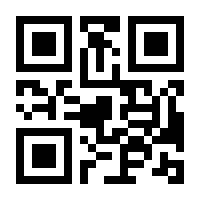 QR-Code zur Seite https://www.isbn.de/9783860950036