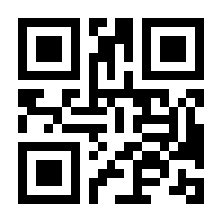 QR-Code zur Seite https://www.isbn.de/9783860991312