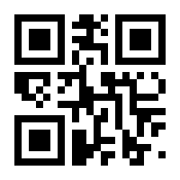 QR-Code zur Buchseite 9783860991749