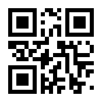 QR-Code zur Seite https://www.isbn.de/9783860991817