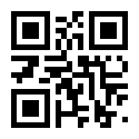 QR-Code zur Buchseite 9783860993323