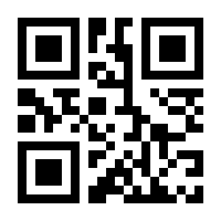 QR-Code zur Seite https://www.isbn.de/9783860993491
