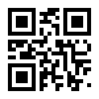 QR-Code zur Seite https://www.isbn.de/9783860994825