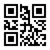 QR-Code zur Seite https://www.isbn.de/9783860995679