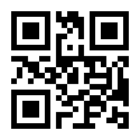 QR-Code zur Seite https://www.isbn.de/9783860996348