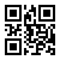 QR-Code zur Seite https://www.isbn.de/9783860997093