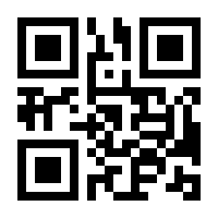 QR-Code zur Seite https://www.isbn.de/9783860997130