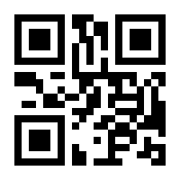 QR-Code zur Seite https://www.isbn.de/9783860997956