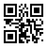 QR-Code zur Seite https://www.isbn.de/9783860997963
