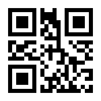 QR-Code zur Seite https://www.isbn.de/9783860998175